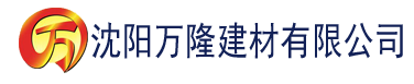 沈阳91香蕉视频免费在线下载建材有限公司_沈阳轻质石膏厂家抹灰_沈阳石膏自流平生产厂家_沈阳砌筑砂浆厂家